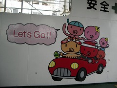 c0190010_20412313.jpg