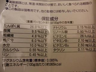 c0201113_0331341.jpg