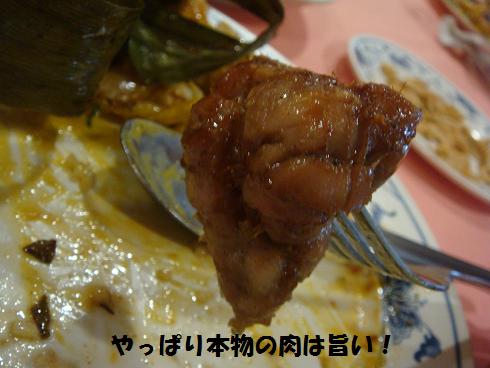 c0145615_19945100.jpg