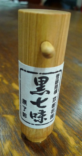 f0124725_0572337.jpg