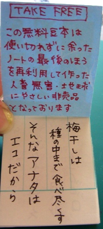 d0137326_13183848.jpg