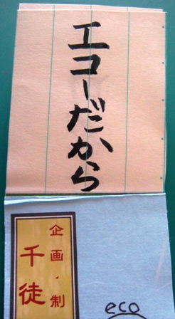 d0137326_13202492.jpg