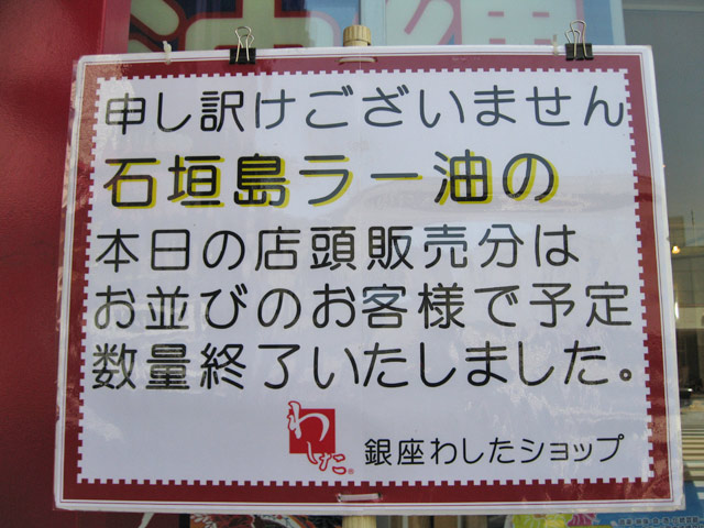 a0016730_15173722.jpg