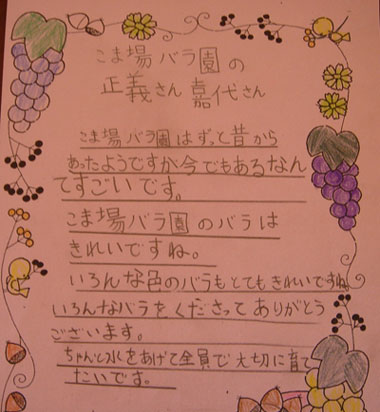 f0224138_0244177.jpg