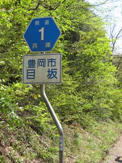 a0052952_16251618.jpg