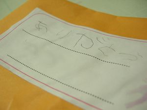 f0131263_2358937.jpg