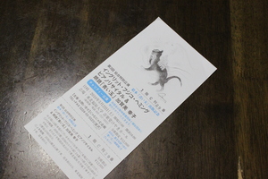 f0200666_23203922.jpg