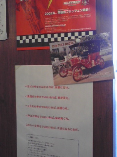 c0096582_1002436.jpg