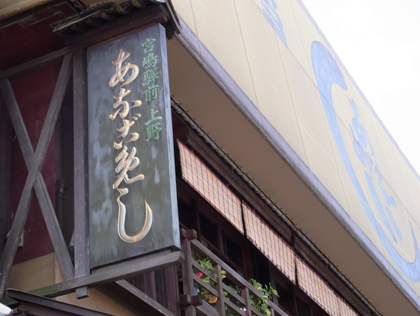c0143683_1154020.jpg
