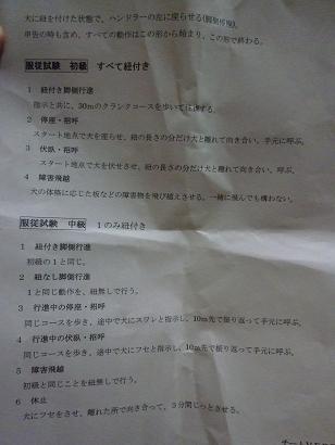 c0123890_21525357.jpg
