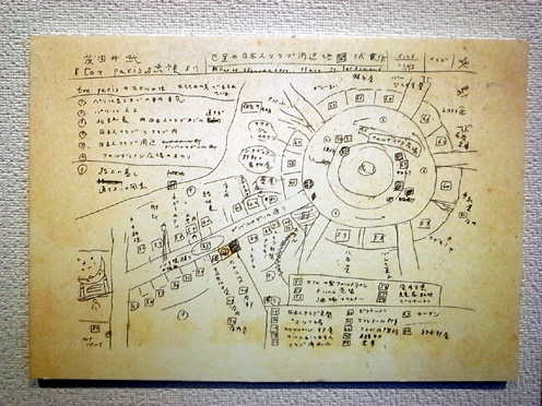 e0043700_2112445.jpg