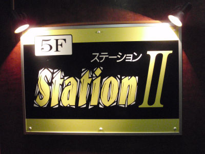 f0209204_1427942.jpg