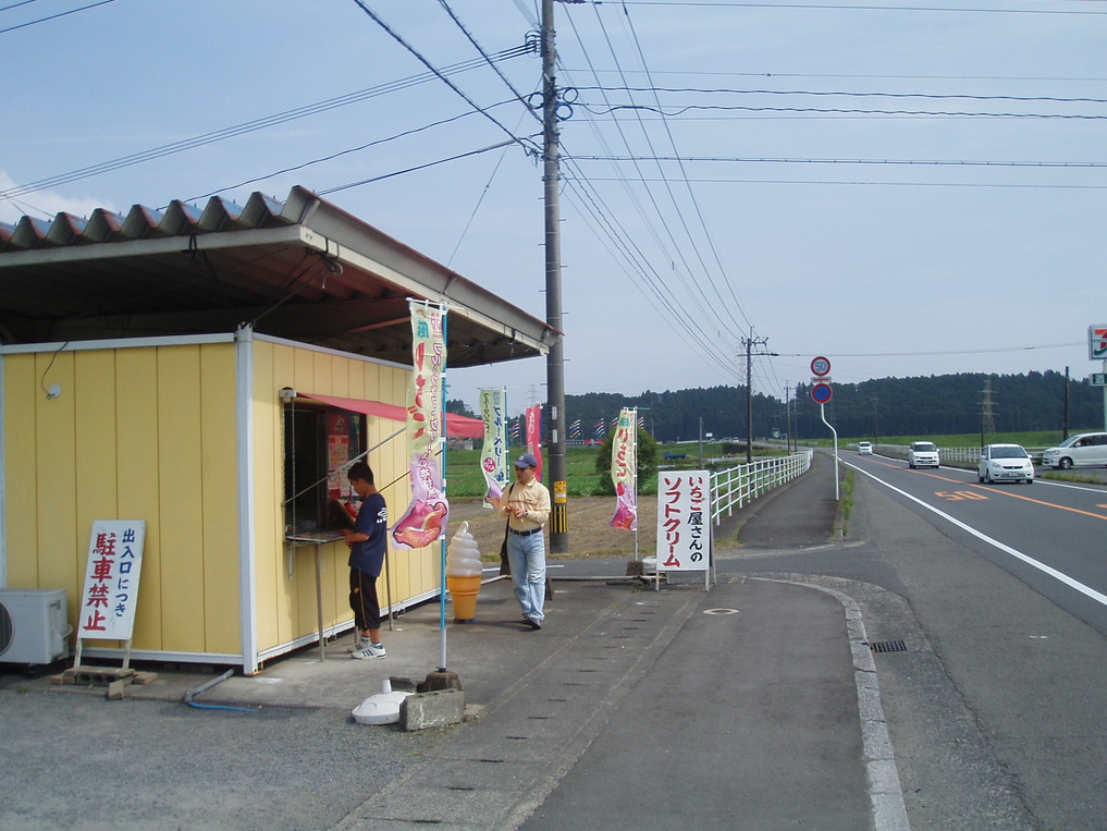 d0119915_2120543.jpg