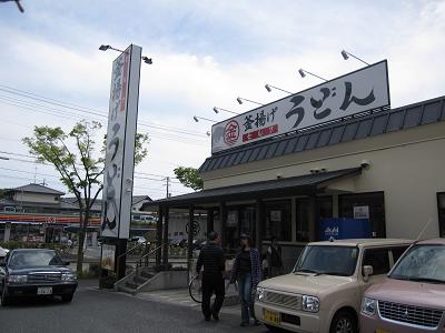f0177125_0192861.jpg