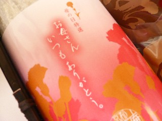 a0098027_16404456.jpg