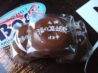 c0208836_23371186.jpg