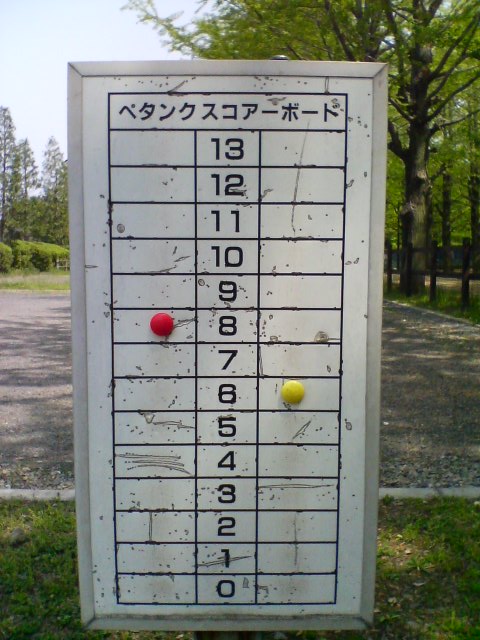 d0151144_9223372.jpg
