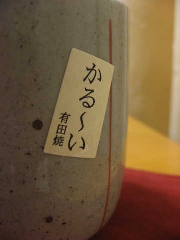 c0073649_22301483.jpg