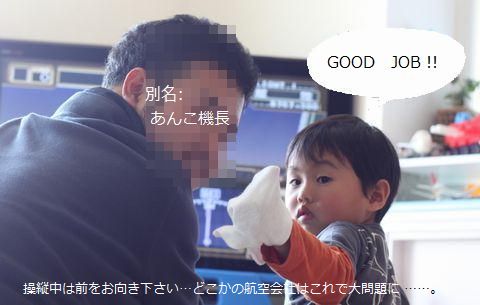 a0090451_23335520.jpg