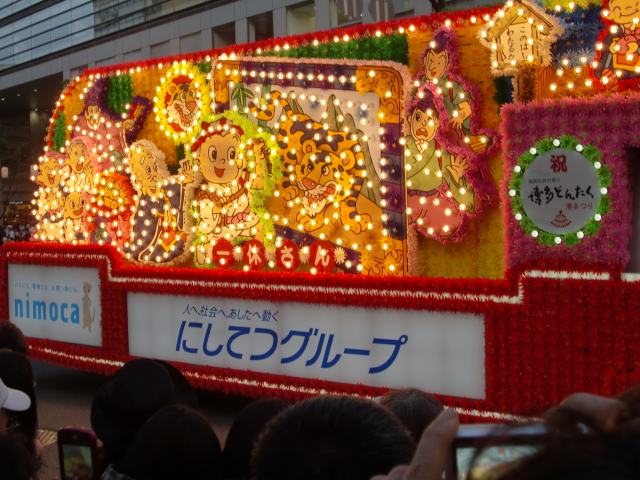 c0207868_10264033.jpg