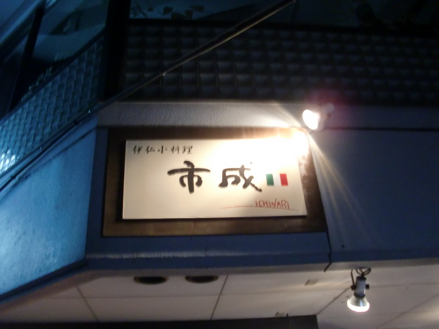 c0207868_11105761.jpg