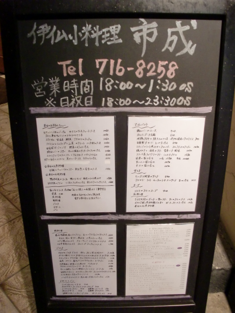 c0207868_11112141.jpg