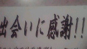 e0113504_0495860.jpg