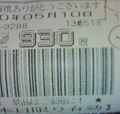 f0065228_17302591.jpg