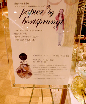 e0144834_12315911.jpg