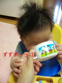 c0121141_1440717.jpg