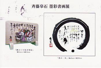 f0202151_16574921.jpg