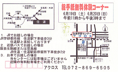 f0202151_16594916.jpg