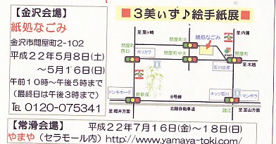 f0202151_1714353.jpg
