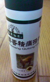 c0029281_010402.jpg