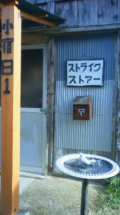 c0166293_1256532.jpg