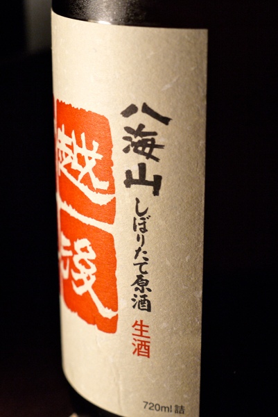 c0225297_4361116.jpg
