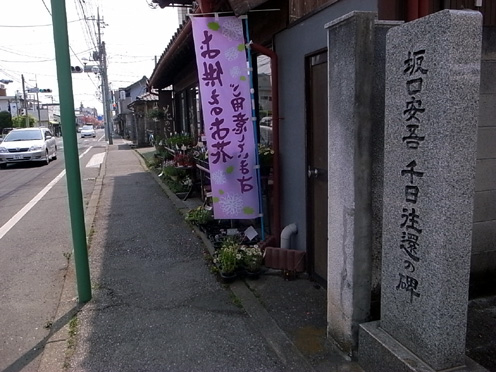 e0043700_2215385.jpg