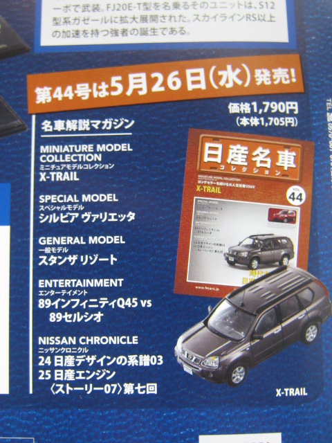 c0059103_23344431.jpg