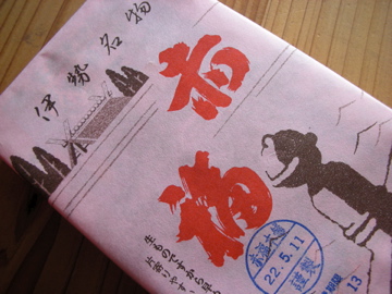c0145209_1484288.jpg