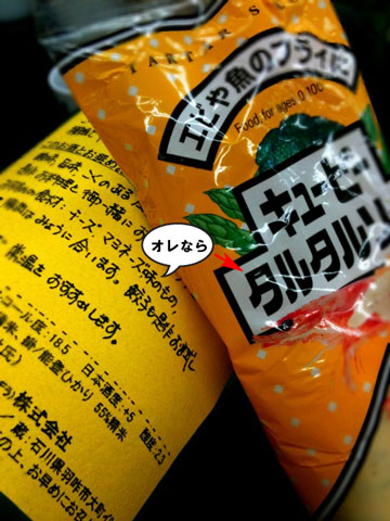 f0202818_13315475.jpg