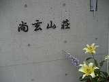 f0139520_2331034.jpg