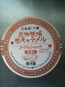 d0017924_12222710.jpg