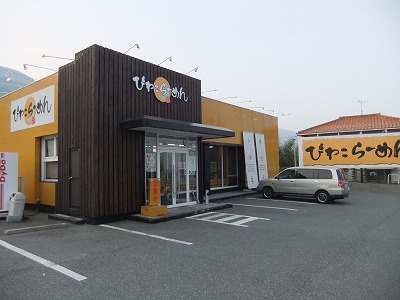 e0173645_23105024.jpg
