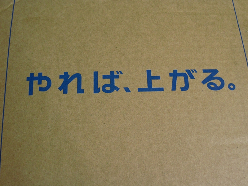 b0097747_22471257.jpg