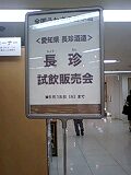 d0007957_22253594.jpg