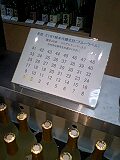 d0007957_22281137.jpg