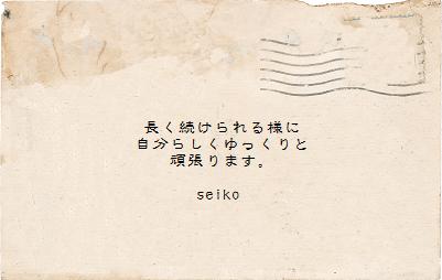 e0129961_17243278.jpg