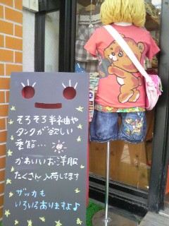c0092371_16101792.jpg