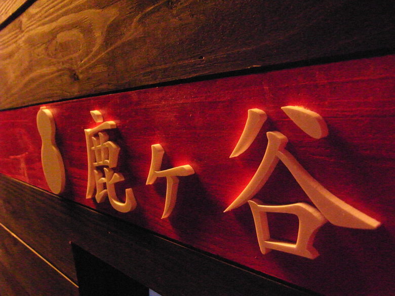 f0029271_10468.jpg