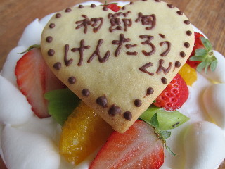 f0199081_2333253.jpg